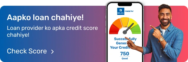 Free Credit Report