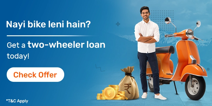 Two-wheeler Loan