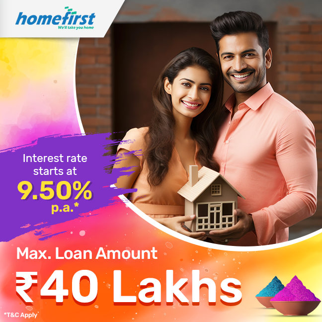 HFFC Home Loan