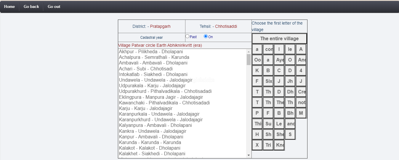 Choose Village from E-Dharti portal