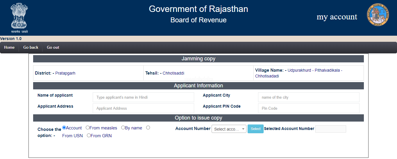 Provide Relevant Information in E-Dharti portal